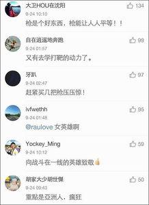 亚洲名字由来视频,探寻亚洲名字背后的文化底蕴与历史传承 亚洲名字由来视频,探寻亚洲名字背后的文化底蕴与历史传承